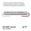 Миниатюра фото блок питания apeyron 03-175 | 220svet.ru