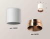 Миниатюра фото комплект потолочного светильника ambrella light techno spot xc (c6301, n6135) xs6301025 | 220svet.ru