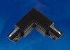 Миниатюра фото соединитель для шинопроводов l-образный внутренний (09766) uniel ubx-a22 black | 220svet.ru