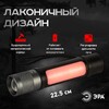 Миниатюра фото светодиодный фонарь эра ma-705 универсальный фонарь 15w б0061073 | 220svet.ru