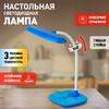 Миниатюра фото настольная лампа эра nled-432-6w-bu | 220svet.ru