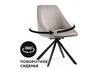 Миниатюра фото стул на металлокаркасе крутящийся woodville окленд дымчатый / черный 584289 | 220svet.ru