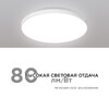 Миниатюра фото накладной светильник apeyron 18-146 | 220svet.ru
