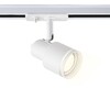 Миниатюра фото трековый светильник ambrella light track system gl5205 | 220svet.ru