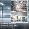 Миниатюра фото линейный светодиодный светильник apeyron 14-30 | 220svet.ru