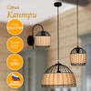 Миниатюра фото подвесной светильник элетех кантри 1005405190 | 220svet.ru