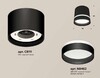 Миниатюра фото комплект накладного светильника ambrella light techno spot xs (c8111, n8462) xs8111006 | 220svet.ru