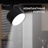 Миниатюра фото трековый однофазный светильник apeyron 16-74 | 220svet.ru