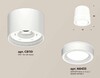 Миниатюра фото комплект накладного светильника ambrella light techno spot xs (c8110, n8433) xs8110003 | 220svet.ru