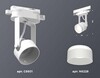 Миниатюра фото комплект трекового светильника ambrella light track system xt (c6601, n6228) xt6601081 | 220svet.ru