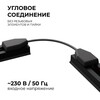 Миниатюра фото коннектор гибкий однофазный apeyron 09-129 | 220svet.ru