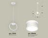 Миниатюра фото подвесной светильник ambrella light diy spot techno xb9101152 | 220svet.ru