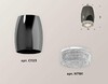 Миниатюра фото комплект потолочного светильника ambrella light techno spot xc (c1123, n7191) xs1123010 | 220svet.ru