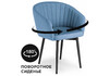 Миниатюра фото стул на металлокаркасе крутящийся  woodville моншау синий 569582 | 220svet.ru