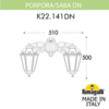 Миниатюра фото светильник уличный настенный fumagalli porpora/saba dn k22.141.000.bxe27 dn | 220svet.ru