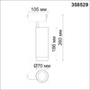 Миниатюра фото трековый светодиодный светильник для низковольного шинопровода novotech kit 358529 | 220svet.ru
