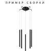 Миниатюра фото основание для светильника lightstar tubo 574727 | 220svet.ru