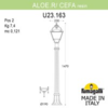 Миниатюра фото садовый светильник-столбик fumagalli aloe.r/cefa u23.163.000.vye27 | 220svet.ru