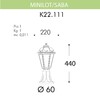 Миниатюра фото уличный светильник fumagalli minilot/saba k22.111.000.bxf1r | 220svet.ru