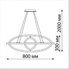 Миниатюра фото подвесной светодиодный светильник novotech over ondo 359180 | 220svet.ru