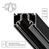 Миниатюра фото шинопровод магнитный для натяжного потолка arte lamp linea-accessories a474306 3м | 220svet.ru