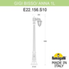 Миниатюра фото садово-парковый фонарь fumagalli gigi bisso/anna 1l e22.156.s10.vye27 | 220svet.ru
