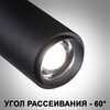 Миниатюра фото трековый светодиодный светильник novotech port nail 359029 | 220svet.ru