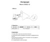 Миниатюра фото бра kink light райви 08482-w,19 | 220svet.ru