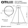 Миниатюра фото подвесная светодиодная люстра с пультом ду citilux trio cl215b051 | 220svet.ru