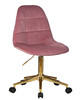 Миниатюра фото офисное кресло для персонала dobrin monty gold lm-9800-gold-4489 розовый | 220svet.ru