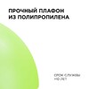 Миниатюра фото подвесной светильник apeyron кэнди нсб 21-60-212 | 220svet.ru