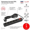 Миниатюра фото удлинитель электрический эра ux-5es-5m-b с заземлением с выключателем 5 розеток 5 м пвс 3x0,75мм2 10а черный б0057732 | 220svet.ru