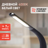Миниатюра фото настольная лампа эра nled-461-7w-bk | 220svet.ru