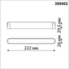 Миниатюра фото трековый ременной смарт-светильник для низковольтного шинопровода novotech easy 359462 | 220svet.ru