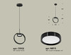 Миниатюра фото подвесной светильник ambrella light diy spot techno xb9102100 | 220svet.ru
