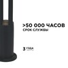 Миниатюра фото уличный светодиодный светильник apeyron shadow 31-15 | 220svet.ru