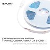 Миниатюра фото лента apeyron 11w/m 352led/m cob синий 5m 193оо | 220svet.ru