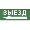 Миниатюра фото пиктограмма эра info-ssa-112 б0048481 | 220svet.ru