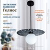 Миниатюра фото подвесной светильник элетех гелиос 1005405304 | 220svet.ru