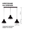 Миниатюра фото подвесной светильник apeyron 16-68 | 220svet.ru
