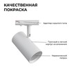 Миниатюра фото трековый однофазный светильник apeyron 16-75 | 220svet.ru