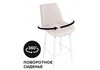 Миниатюра фото барный стул крутящийся woodville седа к молочный / белый 584141 | 220svet.ru
