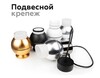 Миниатюра фото основание для светильника ambrella light diy spot a2301 | 220svet.ru