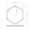 Миниатюра фото уличный светильник elektrostandard virgo f капучино a031924 | 220svet.ru