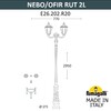 Миниатюра фото парковый фонарь fumagalli nebo ofir/rut 2l e26.202.r20.wyf1r | 220svet.ru
