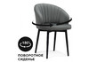 Миниатюра фото стул на металлокаркасе крутящийся woodville бэнбу mr-11 / черный 586772 | 220svet.ru