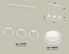 Миниатюра фото подвесной светильник ambrella light diy spot techno xb9106155 | 220svet.ru