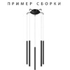 Миниатюра фото подвесное крепление 5х с трансформатором к 747xxx tubo lightstar 574727 | 220svet.ru