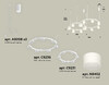 Миниатюра фото подвесной светильник ambrella light diy spot techno ring xr92081002 | 220svet.ru