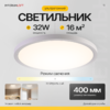 Миниатюра фото потолочный светильник imperium loft slim белый 178456-26 | 220svet.ru